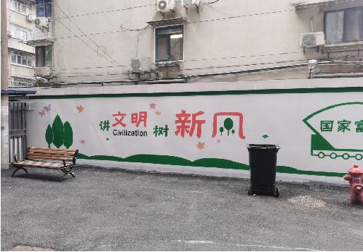 衡山社区墙绘